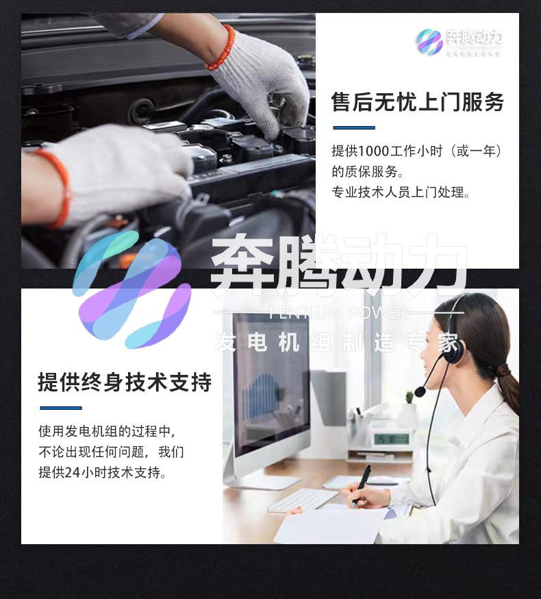 推广页3微信图