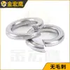 Arandelas de resorte de acero inoxidable 304, Arandelas de resorte abiertas, Arandelas de resorte galvanizadas, Arandelas de resorte elásticas M2M3/M4/M5/M6M8