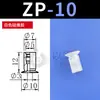 Brazo robótico alimentado por gas de fuente tipo mini ventosa de succión al vacío ZP-23468101215BT-579 boquilla de succión de silicona