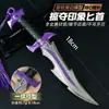 Valorant Q-Force Merchandising do Jogo 18cm Impressão de Loot Modelo de Arma de Metal Artesanato de Liga