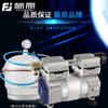Cabezal de bomba de vacío sin aceite Fujiwara, cabezal de bomba de alto vacío pequeño, estación de presión negativa, accesorios para bomba de vacío, cabezal de vacío