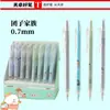 Lápis Automático Tianzhuo 02713 Estilo Dinastia Tang Lápis Mecânico Estilo Chinês 0,5 mm Fofo e de Alto Valor para Estudantes