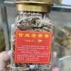 Cáscara de Mandarina Seca de Nueve Capas, una Especialidad de Chaoshan, un Bocadillo Salado-Dulce para el Ocio y la Oficina, Tiras de Fruta Seca Listas para Comer que se Pueden Remojar en Agua