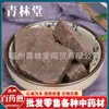 Venta al por mayor de Materiales Medicinales Chinos, Decocción Bai Yao 500g, Decocción Bai Yao, Decocción Bai Yao, Materiales Medicinales para Espalda Fría