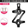 Portabidón de Aleación de Aluminio para Bicicleta de Montaña Soporte Integrado para Bidón Marco Sencillo y Fácil de Instalar para Fijación de Taza de Agua
