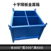 Caixas de Envio Industrial de Guangdong, Caixas de Transferência, Produção em Oficina de Caixas de Armazenamento de Gaiola de Arame, Caixas de Ferro, Caixas de Material de Aço, Dobráveis