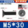 Acero Inoxidable 304 Cabeza Avellanada Negra Torx Interno Tornillos Antirrobo Tornillos de Máquina Cabeza Plana Pernos Extendidos M2-M8