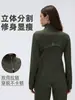 Chamarra de Yoga Ajustada para Mujer con Cremallera Bidireccional y Cuello Alto para Pilates y Fitness D26105