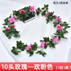 Rosa Artificial Flor Falsa Enredadera Cesta Colgante Arco Columpio Decoración Flor Falsa Cubierta Decorativa para Tubería de Aire Acondicionado Enredadera de Flores de Plástico Decorativa