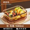 Lonchera, Recipiente para Conservar Frescura, Tazón Apto para Microondas para Calentar Arroz, Lonchera de Vidrio, Recipiente con Compartimentos para Frutas, Lonchera para Trabajadores de Oficina