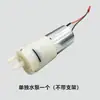 Accesorios para Barco de Arrastre con Control Remoto, Juego Completo de Accesorios para Barcos de Arrastre, Motor de Desacoplamiento de un Solo Toque, Placa de Circuito, Batería, Hélices