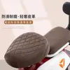 Capa de Assento para Veículo Elétrico, Capa Simples para Assento de Bicicleta Elétrica, Capa de Assento à Prova d'Água, Embossada, Fornecimento Direto da Fábrica, Feita Sob Medida a Partir de Amostra