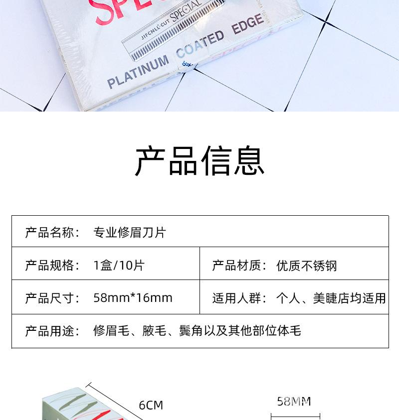 详情页_02.jpg