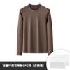 Nueva Camiseta Interior de Algodón sin Costuras de Colores para Hombre Otoño e Invierno de Manga Larga Top de Color Puro Ropa Casual para el Trabajo Camiseta de Cuello Redondo en Stock