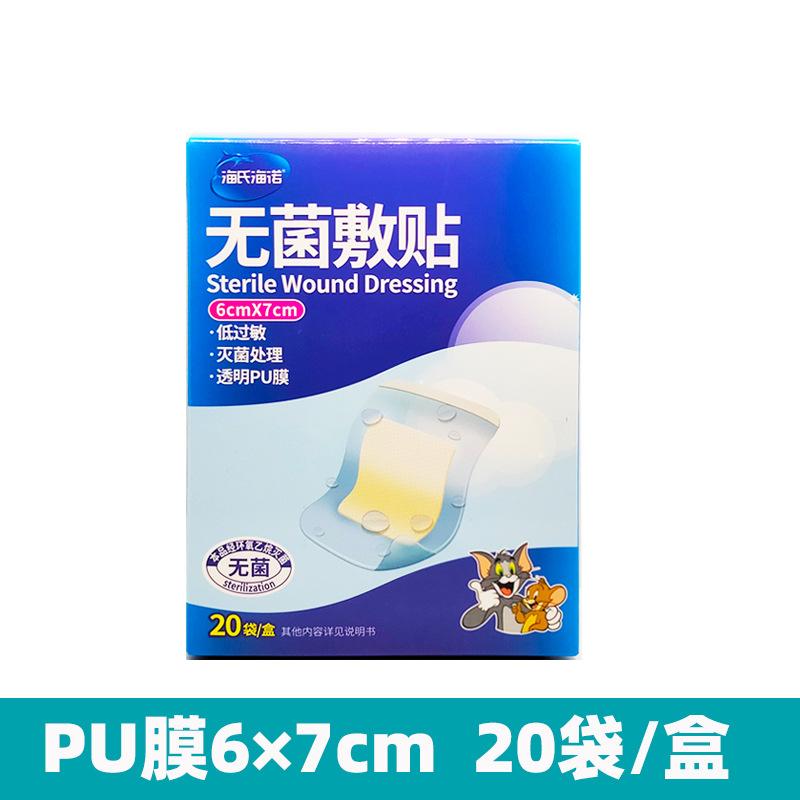 pu67