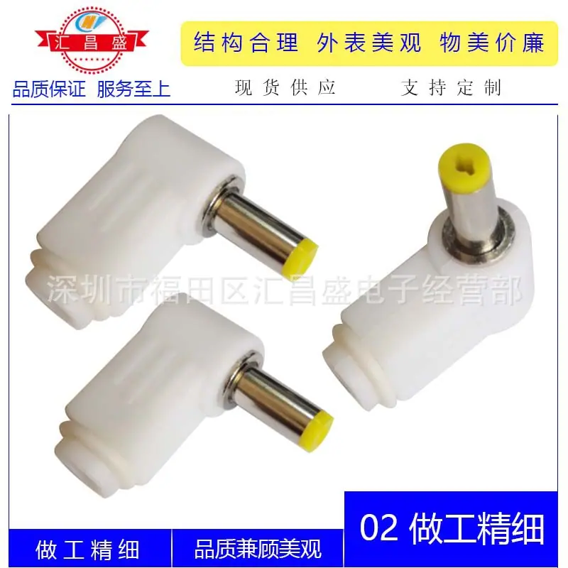 DC4817公白色弯帽管装配式C