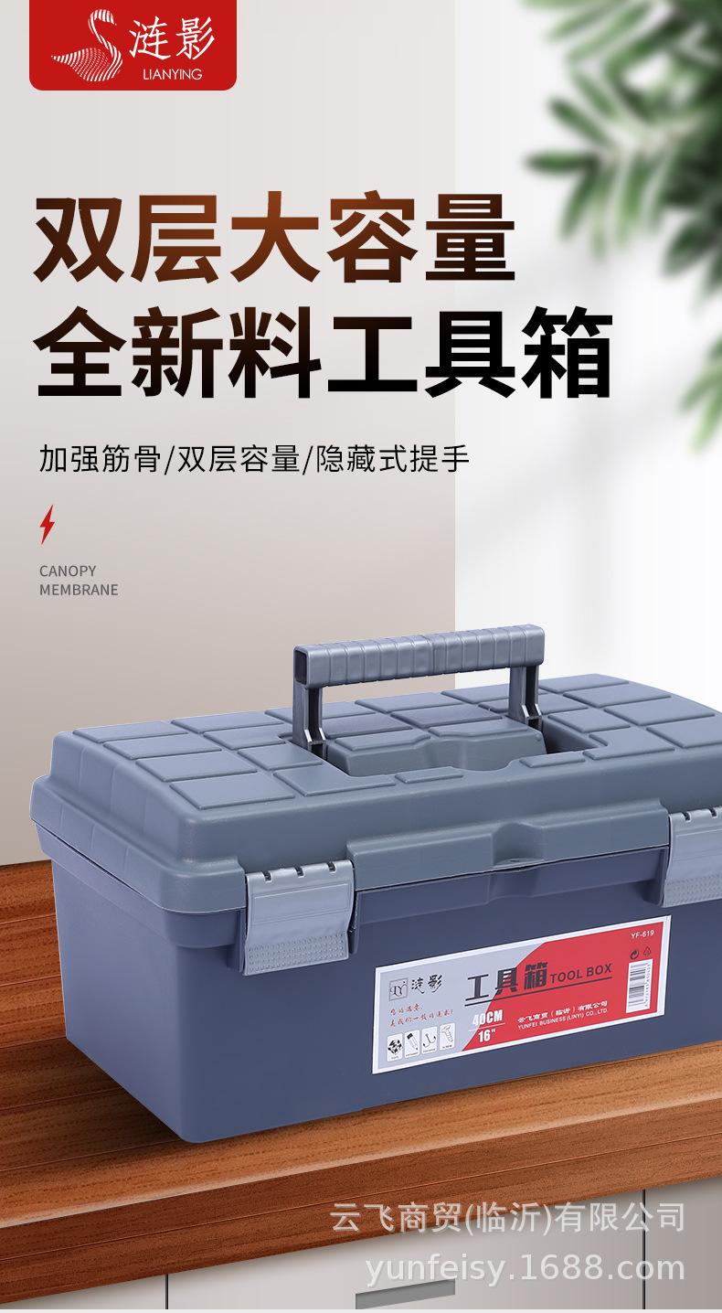 工具盒详情_01.jpg