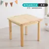 Mesa y sillas de madera maciza para jardín de infantes clase de cuidado infantil clase pequeña mesa baja silla con reposabrazos mesa y sillas de roble para bebé muebles de madera