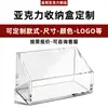 Caja de almacenamiento de índice acrílico transfronteriza, caja para notas, organizador de recetas, caja de índice transparente para escritorio de oficina