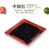 Sanze Nueva Serie de Platos Desechables con Impresión Japonesa Caja para Comida para Sashimi Sushi con Caja de Empaque