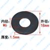 Arandela plana de acero inoxidable 304 negra M1.6-M20 Junta agrandada Junta de tornillo Huashi Meson