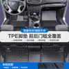 Adecuado para Great Wall M4 Tengyi C30 C50 Wey Vv5 Vv6 Vv7 Tapetes de Piso para Coche de TPE con Cobertura Completa de los Umbrales de las Puertas