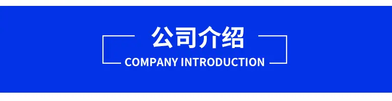 公司.jpg