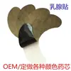 Adesivo para mama adesivo para mama lobular spunlace adesivo de acupuntura adesivo de dente de lua fabricante de origem