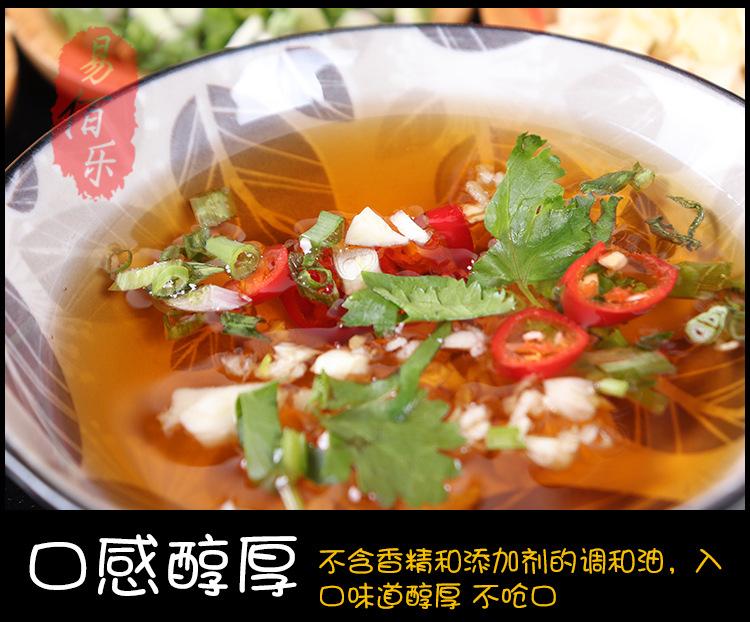 火锅油碟新_08.jpg?x-oss-process=image/format,png