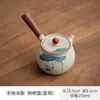 Bule Ge kiln pintado à mão com alça lateral tampa de panela tigela xícara de chá de cerâmica xícara especial pessoal xícara de feira conjunto de chá kung fu xícara de chá lote