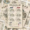 Versão Grande Casa Yin Antiga Casa Yang Bom Diagrama de Feng Shui Identificação Bom Feng Shui Conhecimento da Cultura Regional Adesivo de Divulgação Científica