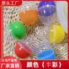 56 * 78 mm forma de huevo huevo retorcido muñeco para atrapar huevos sorpresa de la suerte colorido divertido huevo retorcido