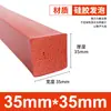 Tiras de Espuma de Silicone São Resistentes a Altas Temperaturas, Anticongelantes, Altamente Elásticas e Tiras de Esponja de Silicone Macias. Tiras de Vedação de Espuma de Silicone São Tiras Quadradas