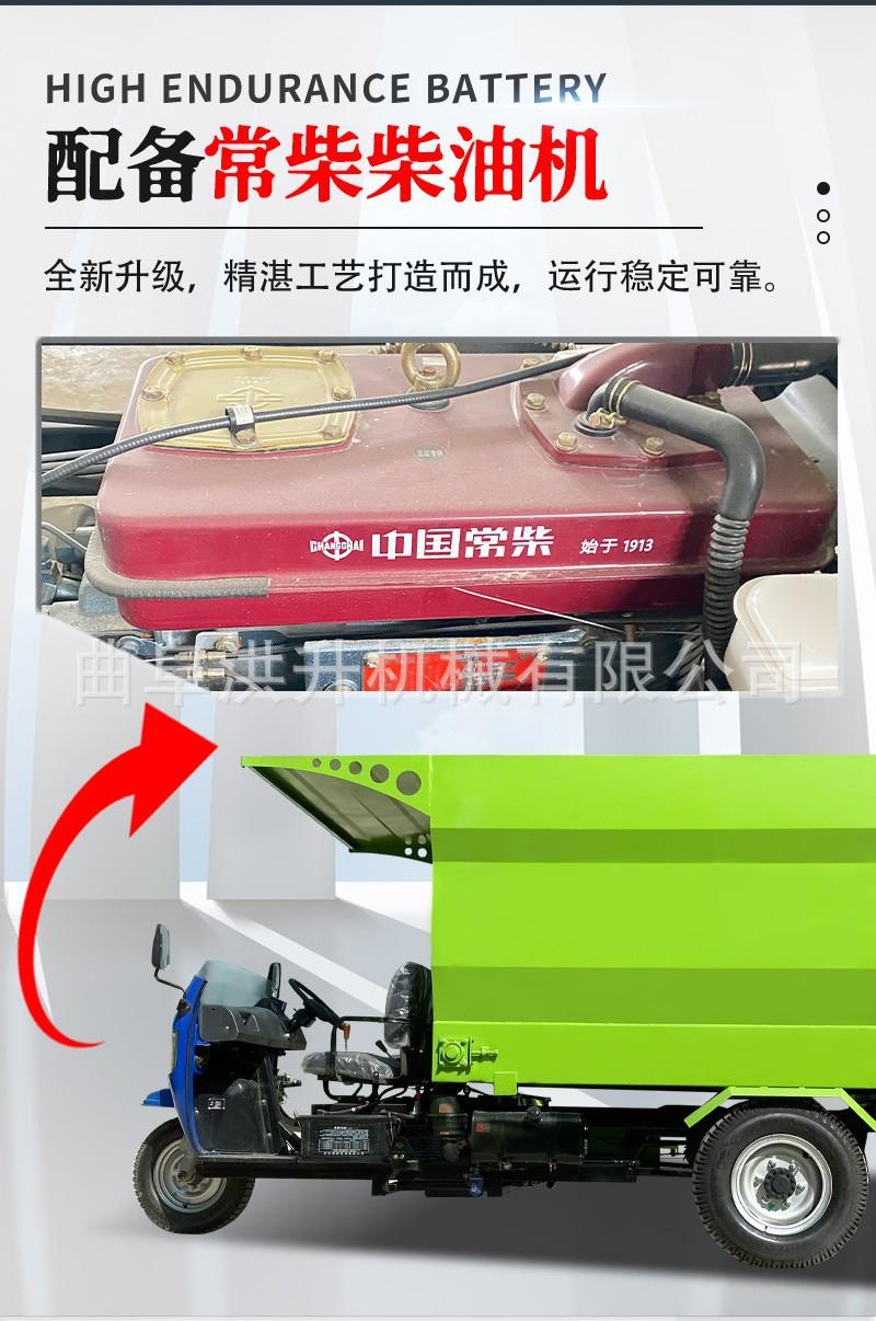 柴油撒料车7.jpg