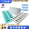 Atacado de Fábrica Tampa de Poço de Inspeção Composta Grelha de Chuva Placa de Cobertura de Calha Resina Grelha de Água Placa de Cobertura de Valeta de Drenagem Grelha 300*500
