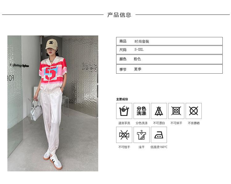 跨境淘货源分销2023春夏秋季新款街头潮流减龄小个子爆款欧货网红款运动套装休闲运动气质休闲时尚流行新款春夏秋装春夏秋装女装时尚套装套装女装春夏秋季套装女套装女女士运动服女装两件套套装卫衣套装休闲套装春夏秋季套装女装时尚套装盐系休闲套装女装2023百搭设计感小众洋气欧货阿里国际站跨境采购Cross-border, online shopping source, distribution, 2023 spring summer autumn, new, street trends, age reduction, small, explosive, European goods, network red, sportswear, leisure sports, temperament leisure, fashion popular, new spring summer autumn clothing, spring summer autumn women's clothing, fashion suit, suit women's clothing, women's sportswear, women's two-piece, hoodie suit, suit leisure, Fashion suit, salt department, leisure suit, women's 2023, everything, design sense, niche, foreign style, Ali International Station, cross-border procurement