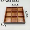 Prato Kaiseki Cozinha Frontal Cerâmica Louça Bambu Madeira Seis-Nove Grades Tempura Prato de Comida Frita Pássaro Grelhado Prato de Churrasco Outros
