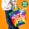 Bolsas de Mano Tejidas Personalizadas Transfronterizas en Stock, Bolsas de Compras Tejidas Regalo Creativo, Bolsas Tejidas Impermeables Laminadas de Gran Capacidad