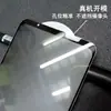Adequado para asus Rog7Pro filme temperado tela de seda Peep-proof dois fortes asus rog phone8 filme de proteção de privacidade