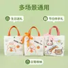 Sacola de Presente com Estampa de Desenho Animado, Lembrancinha de Festa de Aniversário, Bolsa de Lona Portátil, Sacola de Compras para Mãe, Bolsa de Armazenamento para Estudante