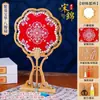 Festival del Doble Nueve Dinastía Song Kit de Materiales DIY Abanico de Perlas de Brocado Abanico Redondo de Brocado Equipo de Construcción de Equipo Festivo Atrezo de Estilo Antiguo Estilo Chino