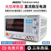 Fuente de alimentación regulada de CC, corriente y voltaje ajustables con interfaz de comunicación, regulador de voltaje de alta potencia programable 3000W