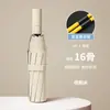 Paraguas automático plegable para exteriores, duradero y reforzado, tamaño ampliado, adecuado tanto para hombres como para mujeres, doble uso para sol y lluvia, a prueba de viento y protector solar