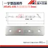 Placa de conexión tipo L 3030/4040/8080 Conector tipo T Perfil de aluminio en cruz Pieza de conexión de esquina recta Ángulo recto