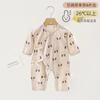 Ropa de Salida de Bebé de Estilo Coreano de Verano con Encaje de Mariposa, Cordones, Tencel Lyocell para Bebés Niños y Niñas, Ropa para Aire Acondicionado, Delgada