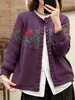 Cárdigan de punto floral de cuello redondo estilo casual para mujer, chaqueta suéter morada holgada y versátil para otoño, una prenda exterior juvenil