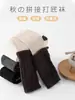 Calcetines de Invierno Gruesos con Forro de Felpa para Niñas, Pantimedias de una Pieza Calientes para Usar por Encima, Pantalones Largos de una Pieza Base, Estilo Japonés