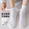 Meias Masculinas Outono e Inverno Meias Curtas À Prova de Odor Absorventes de Suor Respiráveis Cor Sólida Combinam com Tudo Meias Esportivas Casal Estudantes Meias de Cano Médio