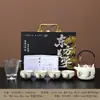 Juego de Té Creativo Cultural Acantilado de Río de Agua Salada Set Completo Una Tetera Cuatro Tazas Horno Ru Caja de Regalo Tetera con Asa Regalo Souvenir Festival de Medio Otoño