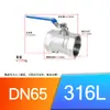 Válvula de bola de una pieza de acero inoxidable 304 válvula de bola de alambre interno llave de válvula de agua del grifo interruptor válvula de rosca interna 4 puntos 6 puntos